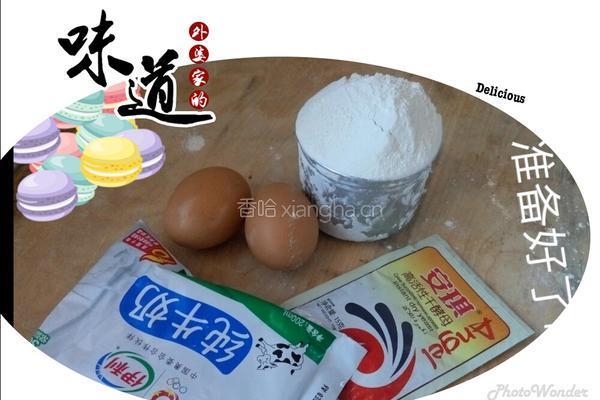 发面饼的做法图解1