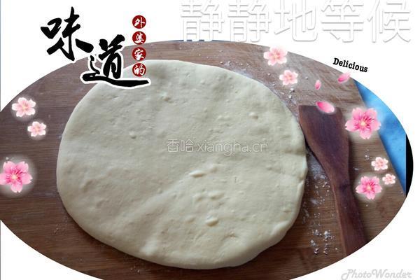 发面饼的做法图解3