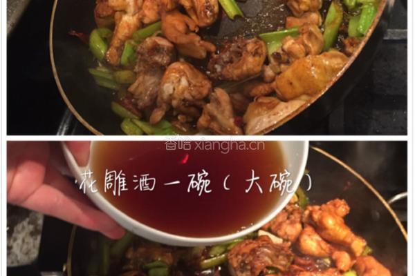 台式原创花雕鸡的做法图解5