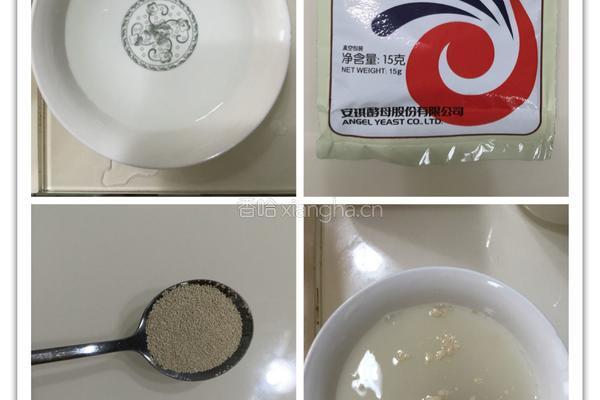 黄金发糕的做法图解1