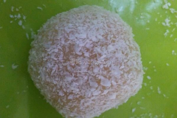 椰蓉糯米糍的做法图解7