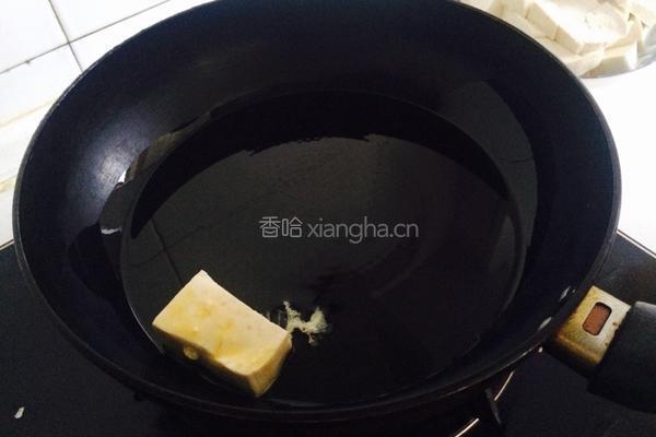 炸豆腐。的做法图解2