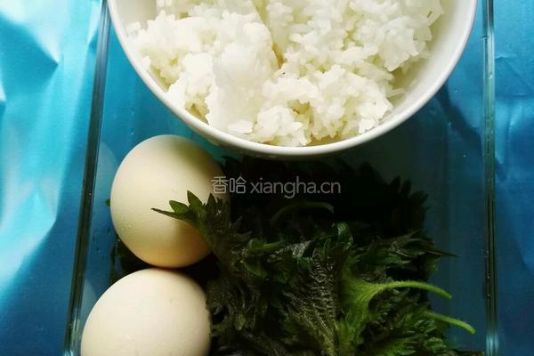 紫苏鸡蛋炒米饭的做法图解1