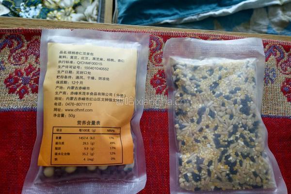 懒人的早餐五谷米糊的做法图解1