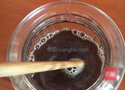 香蕉醋的做法图解5