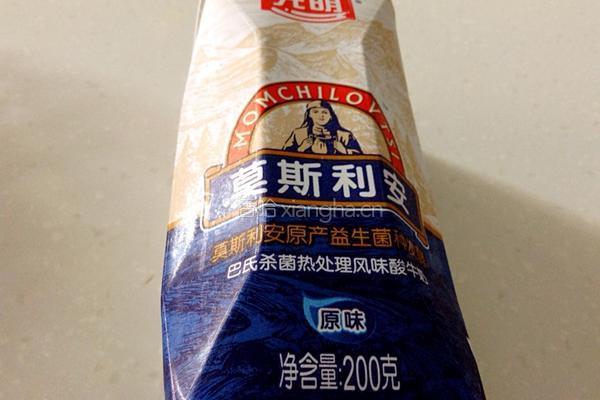 火龙果酸奶冰棍的做法图解2