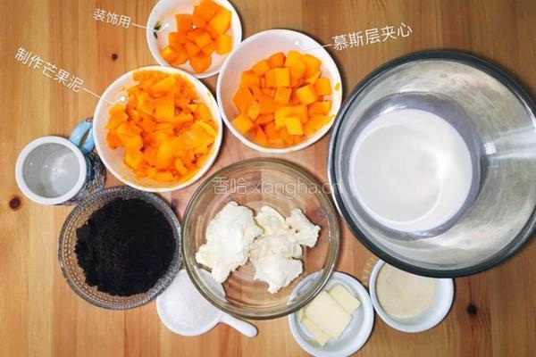 芒果慕斯的做法图解1