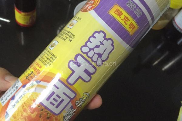 热干面的做法图解2