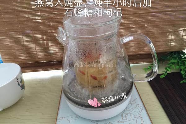 红枣银耳燕窝的做法图解7