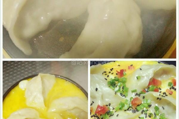抱蛋煎饺的做法图解10