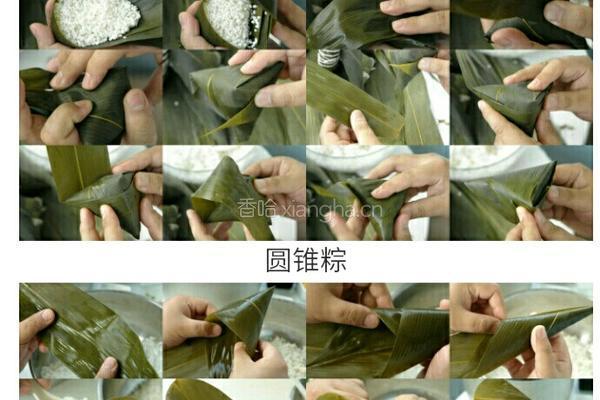 湛江特色粽子的做法图解10