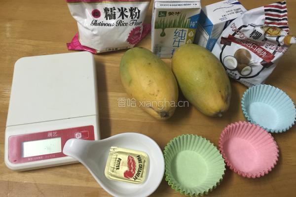 芒果椰蓉糯米糍的做法图解1