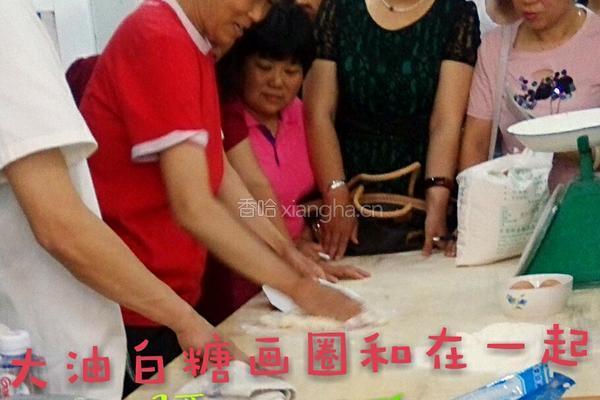 甘露酥的做法图解1
