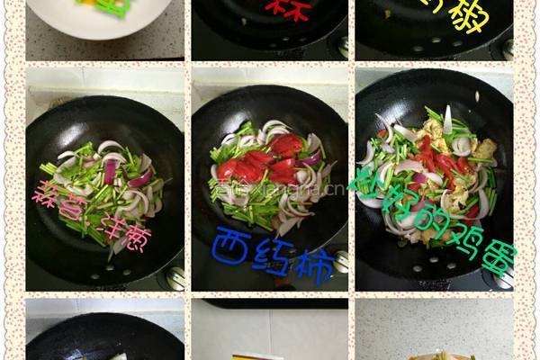炒烩面的做法图解4