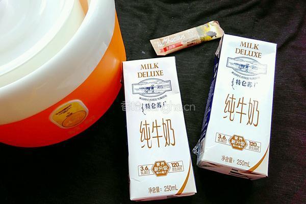 自制酸奶的做法图解1