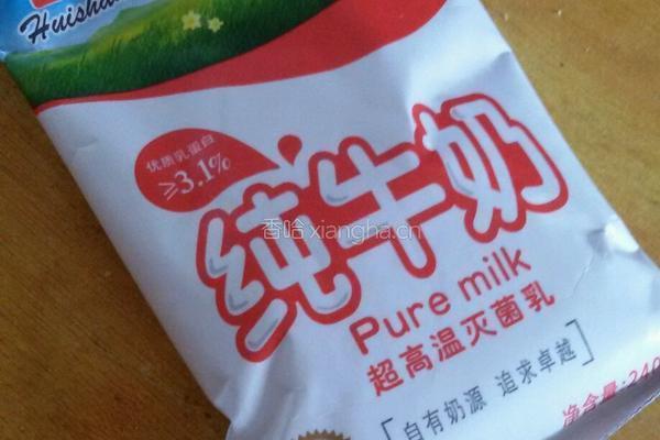 木瓜牛奶蒸蛋的做法图解3