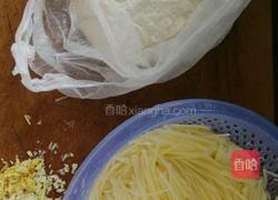 土豆丝咖喱饼的做法图解1