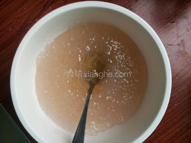 冷藏好了，拿出来放两勺蜂蜜调匀