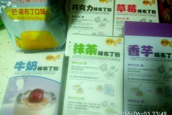 彩虹布丁的做法图解1