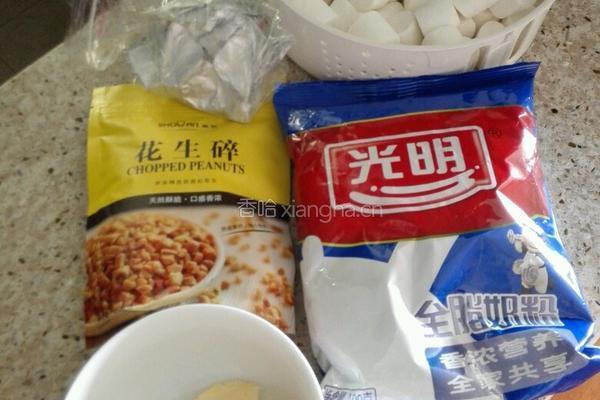牛轧糖的做法图解1