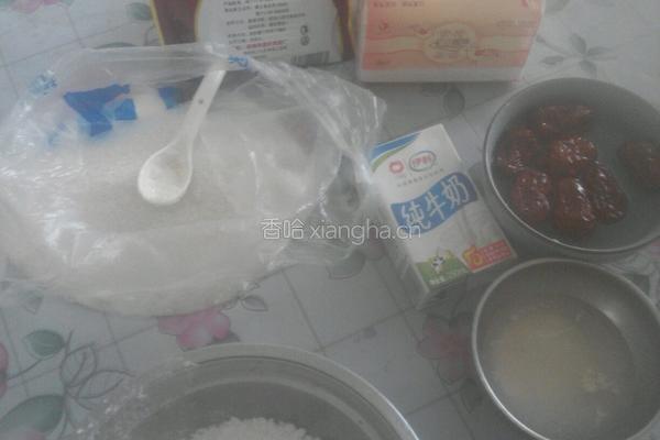 发糕的做法图解1