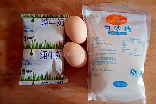 牛奶炖蛋的做法图解1