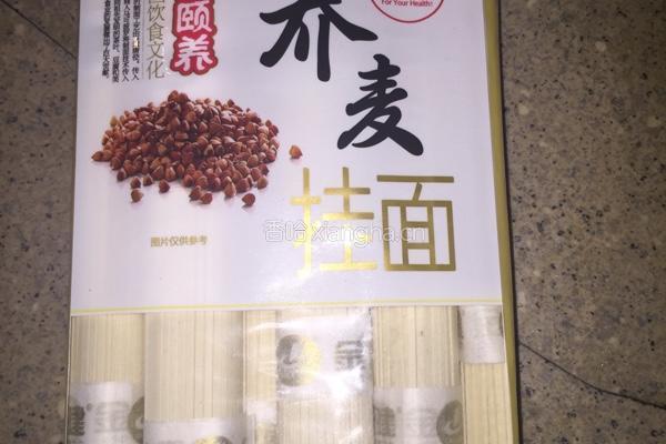 鸡蛋空心菜面条的做法图解1
