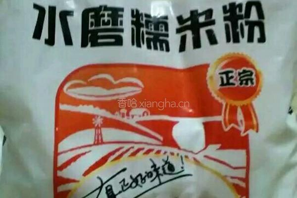自制糯米小丸子的做法图解1