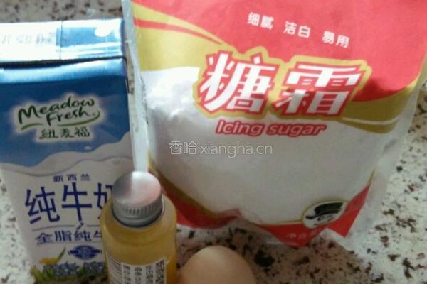 香滑双皮奶的做法图解1