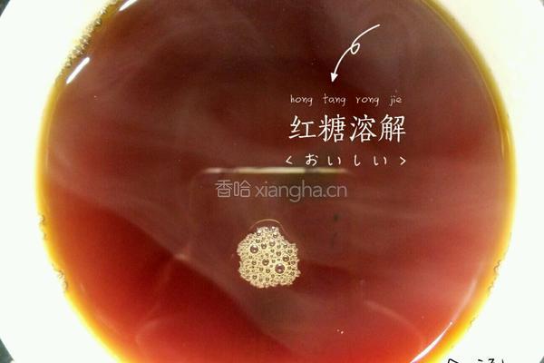 红糖白凉粉的做法图解5