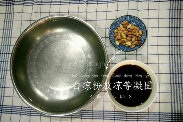 红糖白凉粉的做法图解6