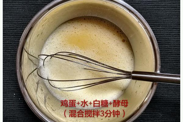红枣发糕的做法图解2