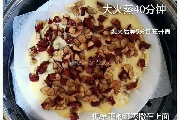 红枣发糕的做法图解6