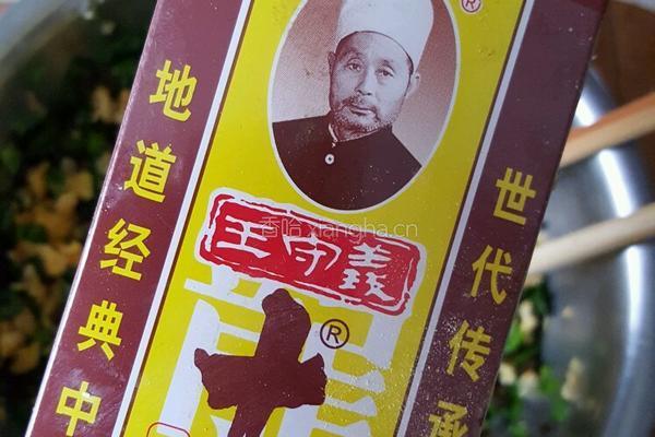 韭菜鸡蛋菜盒子的做法图解9