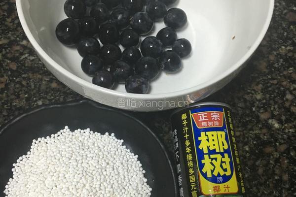 葡萄椰汁西米露的做法图解1