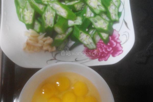 秋葵煎蛋的做法图解2