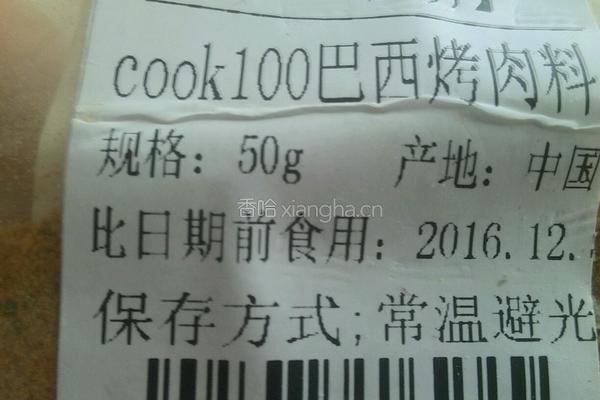 炸鸡柳的做法图解5