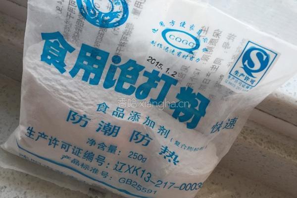 家常烙饼的做法图解2