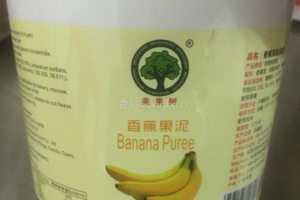 香蕉乳酪慕斯的做法图解9