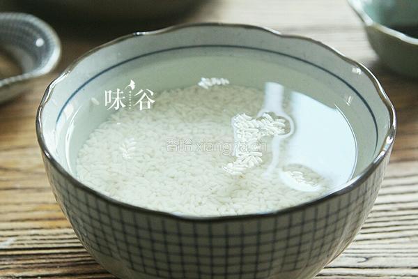 广式咸肉粽的做法图解2