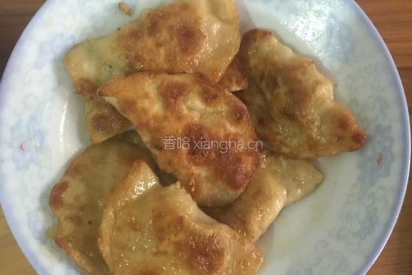 煎饺
