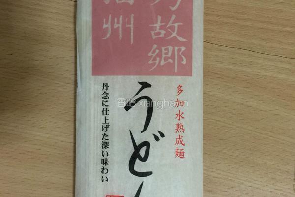炒乌冬面的做法图解5