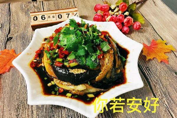 凉拌手撕茄子的做法图解12