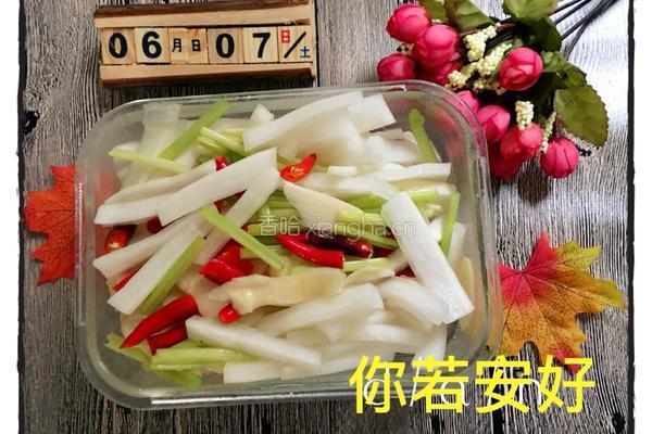 开胃萝卜的做法图解9