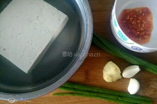 吉林豆腐的做法图解1