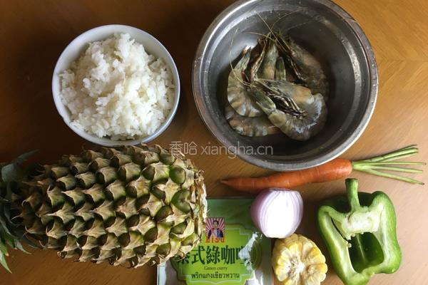 泰式咖喱菠萝炒饭的做法图解1