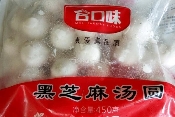 米酒汤圆的做法图解1
