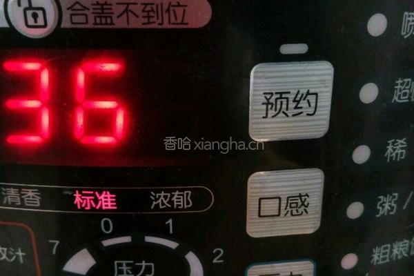 电高压锅蛋糕的做法图解11