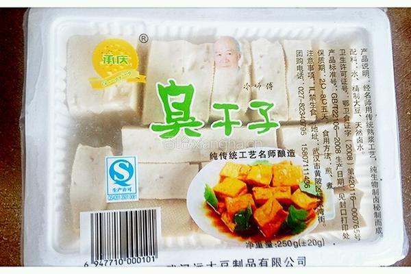 蒜香臭干子的做法图解1