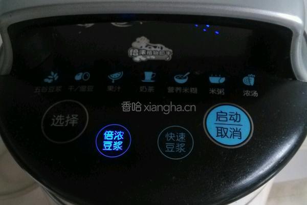 五谷倍浓营养豆浆的做法图解3